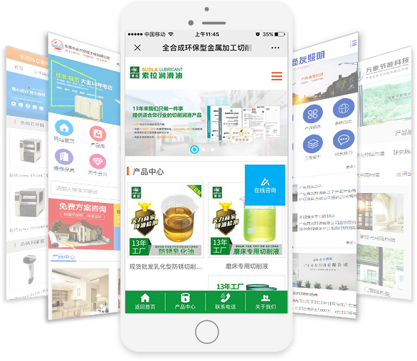 广东亮点科技有限公司