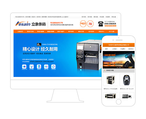 广东亮点科技有限公司
