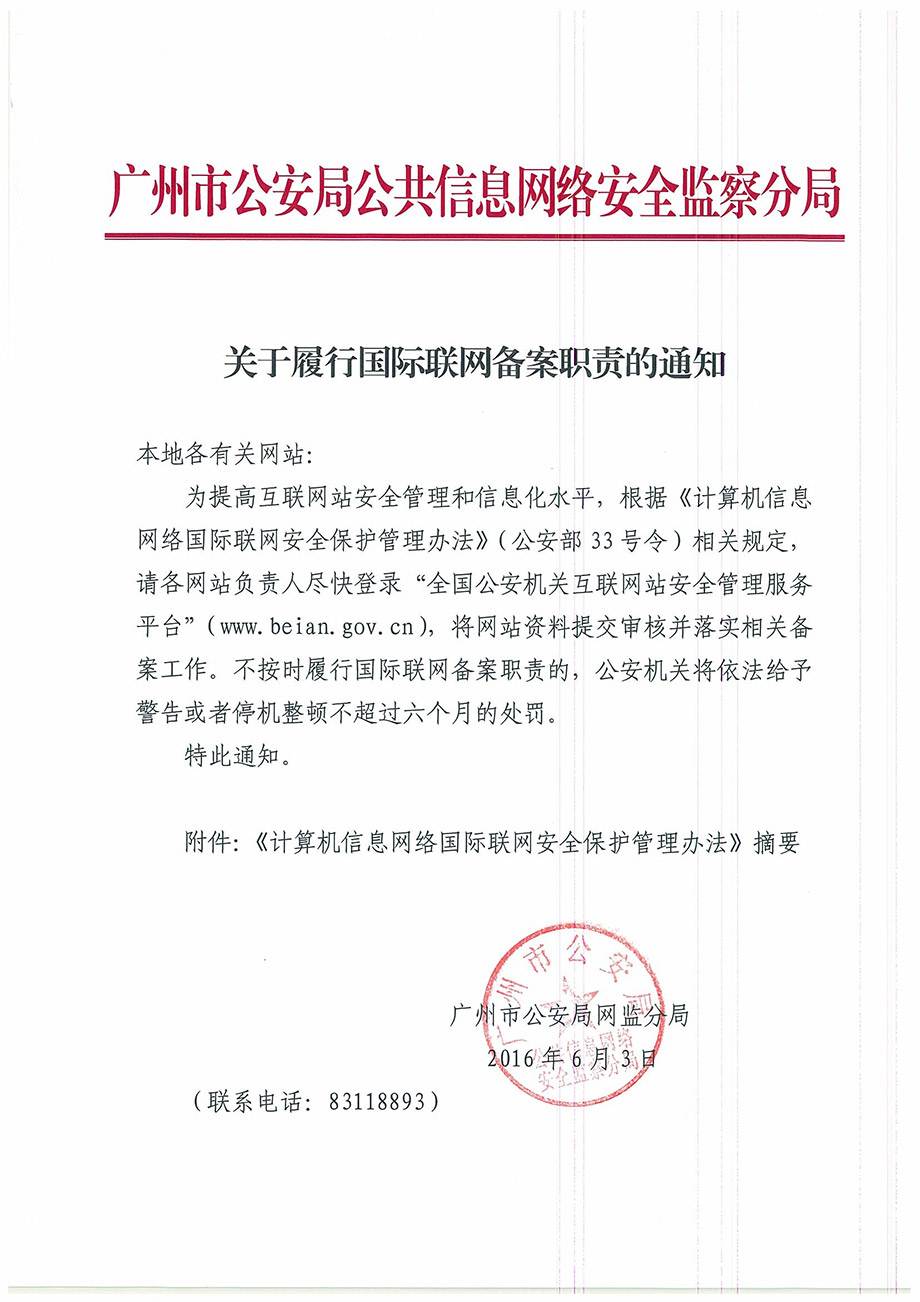 QQ图片20180314141308.jpg