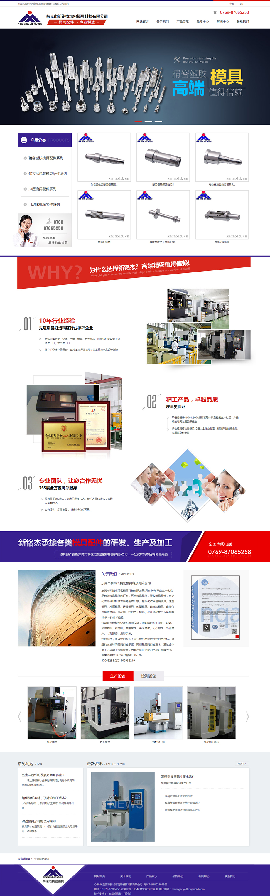 新铭杰.jpg 新铭杰.jpg