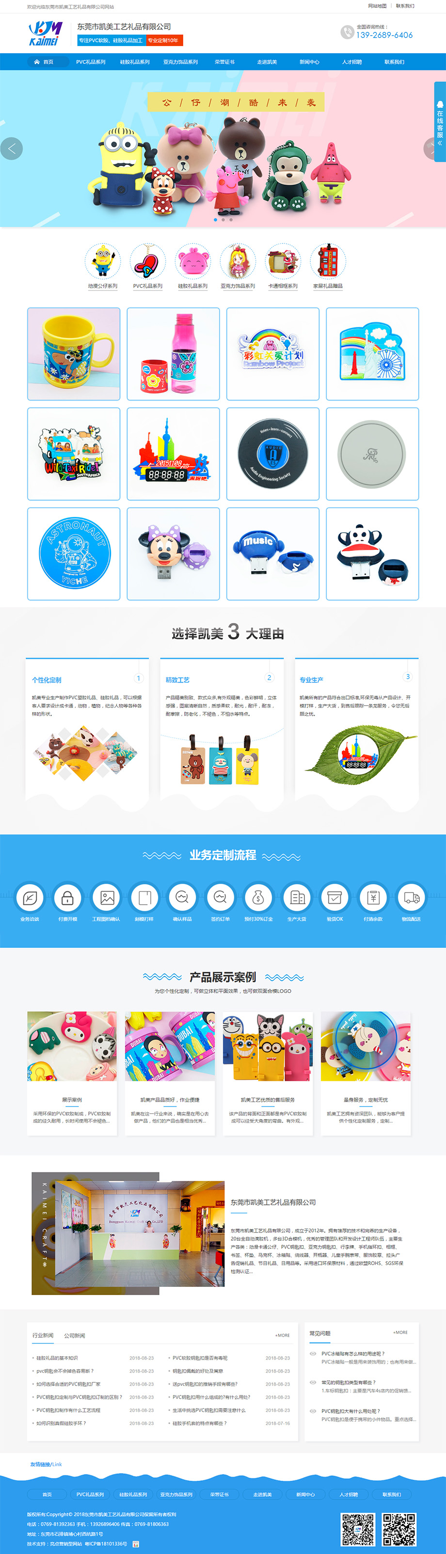 凯美.jpg