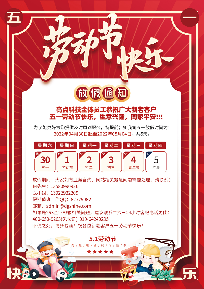 微信图片_20220429151507.jpg 微信图片_20220429151507.jpg