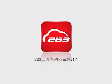 使用263企业邮局公司网络需要开启哪些端口?