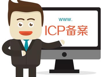 各省（市）通信管理局网站备案工作联系电话