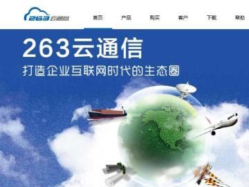 “域管理员”与“超级域管理员”有什么区别?