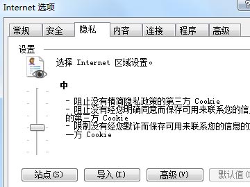 在网页上输入用户名和密码登录后提示“错误请求”,如何解决?