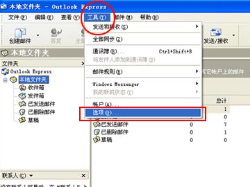 Outlook的附件是灰色的,无法保存,如何解决?