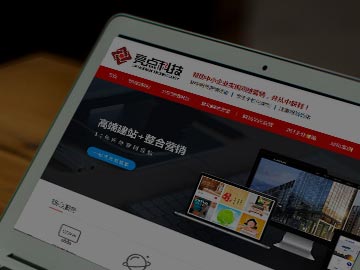 庆祝网站全新改版上线，免费赠送价值1200元的EC客户通！