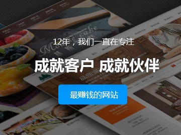 亮点科技网站改版成功，并于2012-8-1上线，欢迎提出宝贵意见！