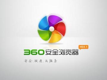 360发声明:360安全浏览器不会拦截百度首页