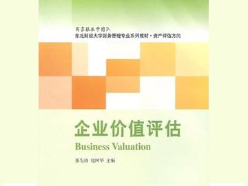 东莞网站建设的网站绩效要领 整合网站价值评估