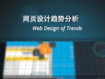 网站优化——了解目标网页体验