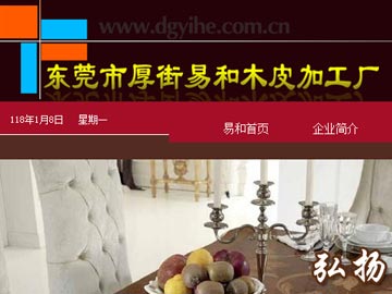 易和木皮加工厂:木皮拼花、家具木皮拼花排百度前3名