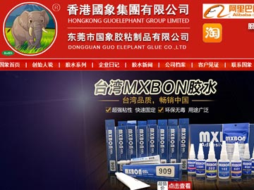 【优化】 国象胶粘网站优化:502胶水、瞬干胶、胶水厂排名百度首页