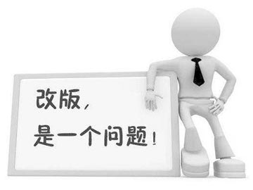 网站改版最重要的两条是根据数据和用户体验