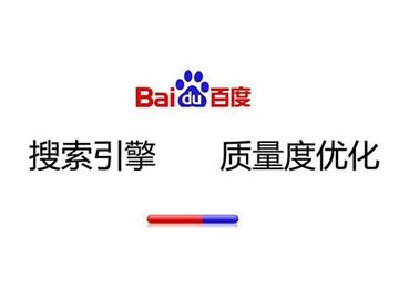 高质量营销网站应该具备什么的特征?