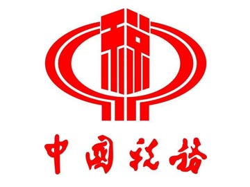 国税总局:网络发票与电商征税无关