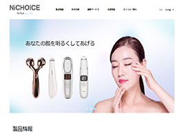 【上线】美容仪器品牌科锐实业官网上线了！