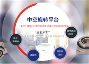 【上线】东莞市永耀传动科技有限公司网站正式上线!