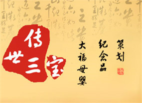 大福母婴胎毛笔