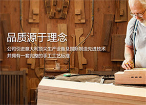 童话森林家具-专注于现代实木家具