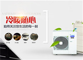 金兴空调-大金空调特约经销4S店