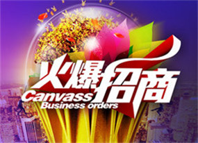 聚大电商产业园—电商企业的保姆管家
