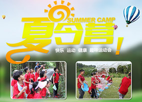 胡杨林户外-亲子户外生存训练