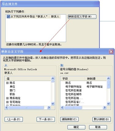 263企业邮箱如何备份客户端上的地址本?